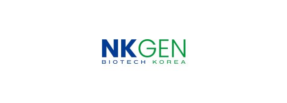 엔케이젠바이오테크코리아 (구 에이티젠)