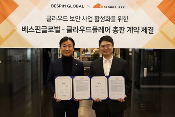 베스핀글로벌, 커넥티비티 클라우드 기업 ‘클라우드플레어’와 한국 총판 계약 체결