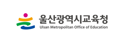 울산광역시교육청