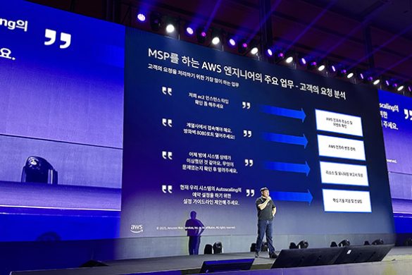 베스핀글로벌, ‘AWS 서밋 서울 2025’서 AI MSP 해법 제시