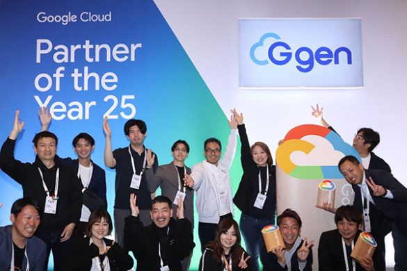 베스핀글로벌의 일본 합작 법인 지젠(G-gen), 구글 클라우드 ‘2025년 올해의 데이터 및 분석 파트너상’ 수상
