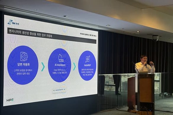 베스핀글로벌, HPE 공동 개최 ‘하이브리드 클라우드 전환 전략 세미나’ 성료