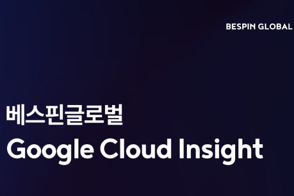 구글, AI 에이전트 시대 가속 ‘제미나이 3.6 플래시’ 공개…초고속 ‘3.5 플래시-라이트’·사이버 보안 전용 ‘3.5 플래시 사이버’ 동시 출격