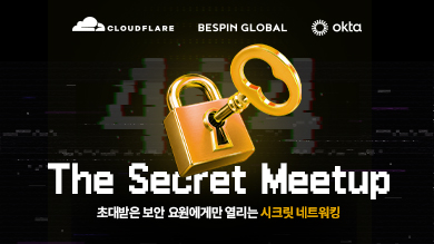 The Secret Meetup