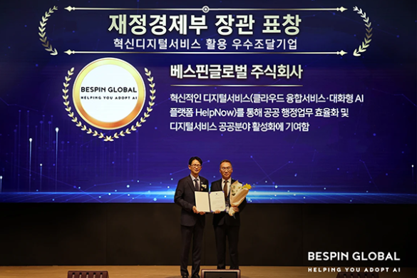베스핀글로벌, ‘제6회 조달의 날’ 재정경제부 장관 표창 수상… 공공 AI 플랫폼 부문 선도 인정