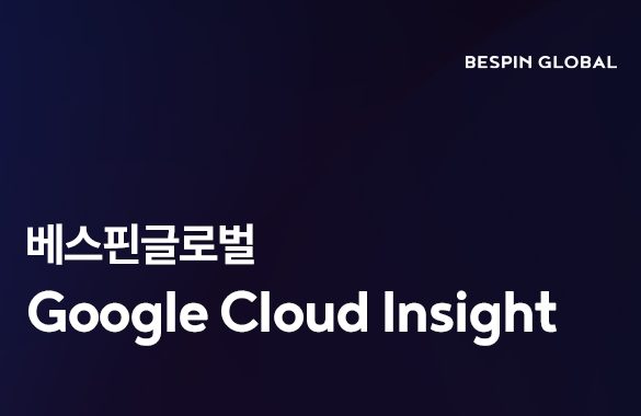 차세대 프론티어 AI의 도래: Google의 복합 추론 플래그십 ‘Gemini 4 Argon’ 심층 분석