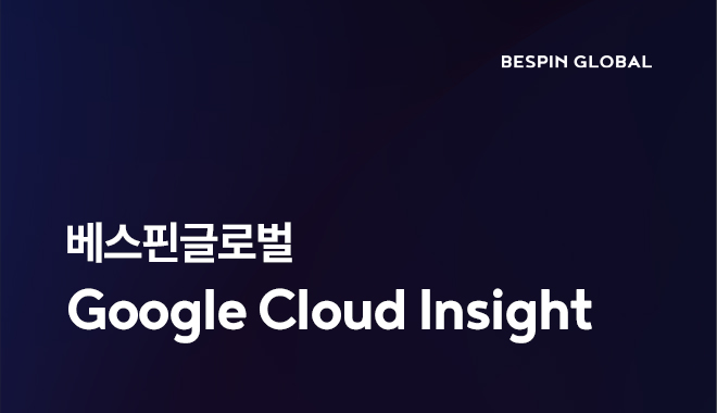 차세대 프론티어 AI의 도래: Google의 복합 추론 플래그십 ‘Gemini 4 Argon’ 심층 분석